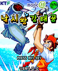 낚시왕 강태공 게임 스크린샷 1