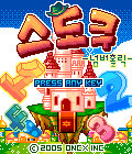 스도쿠 넘버홀릭 게임 스크린샷 1