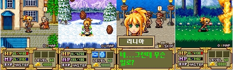 아르덴전기 게임 스크린샷 3