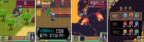 영웅서기1-솔티아의 바람 게임 스크린샷 2