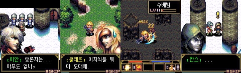 영웅서기2-빙해의 검사 게임 스크린샷 3