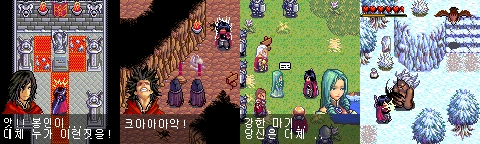 카오스블레이드 게임 스크린샷 2