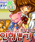인형뽑기 타이쿤 게임 스크린샷 1