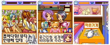 인형뽑기 타이쿤 게임 스크린샷 2