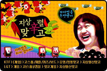 지상렬 신맞고 게임 스크린샷 1