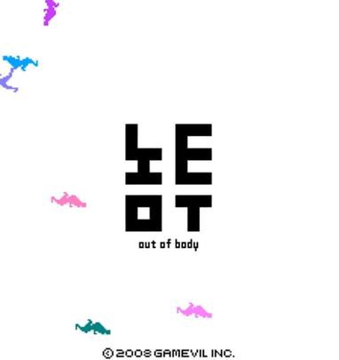 놈투 게임 스크린샷 1