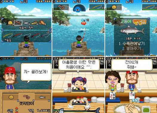 초밥의달인3 게임 스크린샷 2