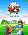 치킨타이쿤 게임 스크린샷 1