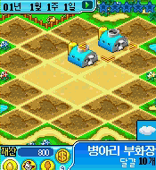치킨타이쿤 게임 GIF 2
