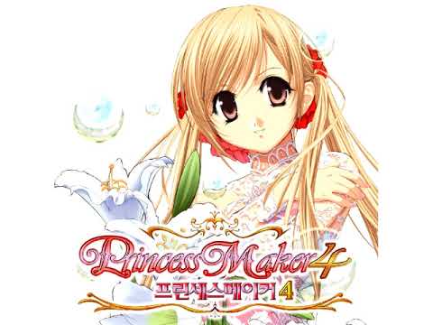 프린세스 메이커4 게임 스크린샷 1