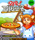 피자타이쿤 게임 스크린샷 1