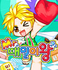 MR.때밀이왕 게임 스크린샷 1