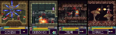 다크슬레이어2 게임 스크린샷 4