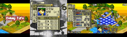 SD한국전쟁 게임 스크린샷 2