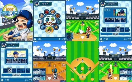 게임빌 2007프로야구 Game screenshot 3