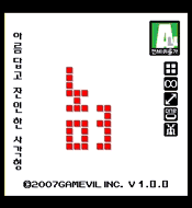 놈3 게임 GIF 5