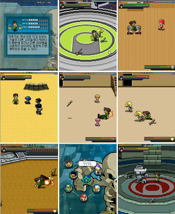 겟앰프드 Game screenshot 2