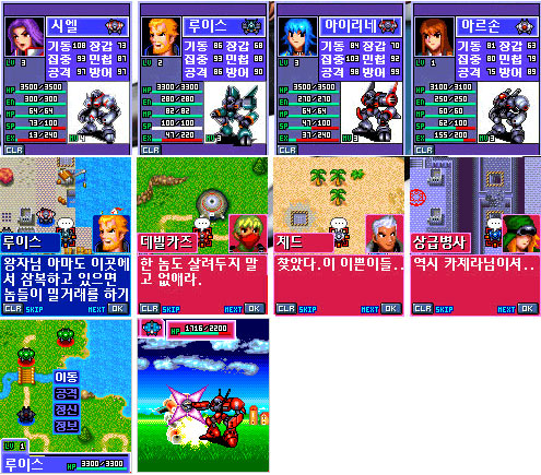슈퍼로봇택틱스R 게임 스크린샷 2