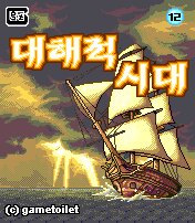 대해적시대 게임 GIF 1