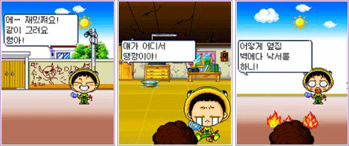 떡볶이 타이쿤3 게임 GIF 3