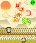 미니동화TING 게임 스크린샷 1