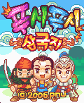 푸시푸시 삼국지 게임 GIF 1