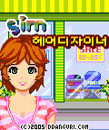 SIM 헤어디자이너 게임 스크린샷 1