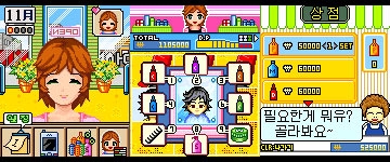 SIM 헤어디자이너 게임 스크린샷 2