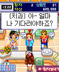 간호사 타이쿤 게임 스크린샷 2