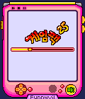게임팩25 Animated game image 2