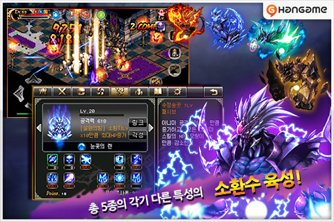 아니마 게임 스크린샷 2