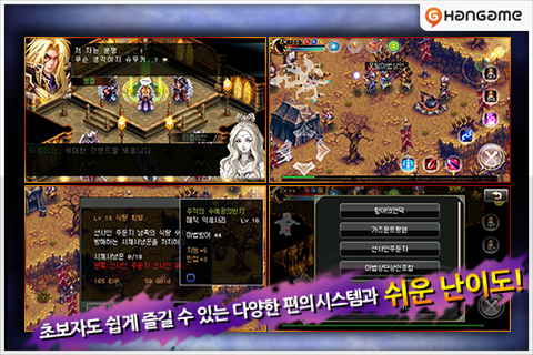 아니마 게임 스크린샷 3