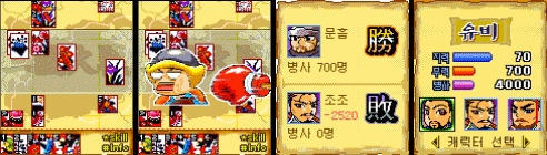 맞고삼국대전 게임 스크린샷 2