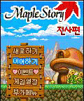 메이플스토리-전사편 게임 GIF 1