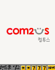 미니게임천국2 게임 GIF 2
