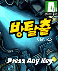 방탈출 게임 스크린샷 1