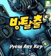 방탈출 게임 GIF 2