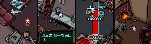 방탈출 게임 스크린샷 3