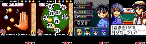 배틀동전판치기 게임 스크린샷 2