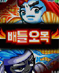 배틀오목 게임 스크린샷 1