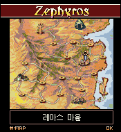 블레이드마스터2 게임 GIF 2