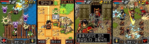 삼국쟁패2-전사편 게임 스크린샷 2