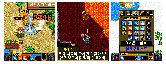 세븐스소드 게임 스크린샷 2