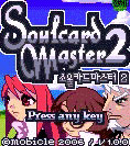 소울카드마스터2 게임 스크린샷 1