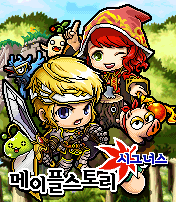 MapleStory: Cygnus Animated game image 1