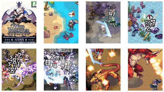 Wild Frontier Game screenshot 1