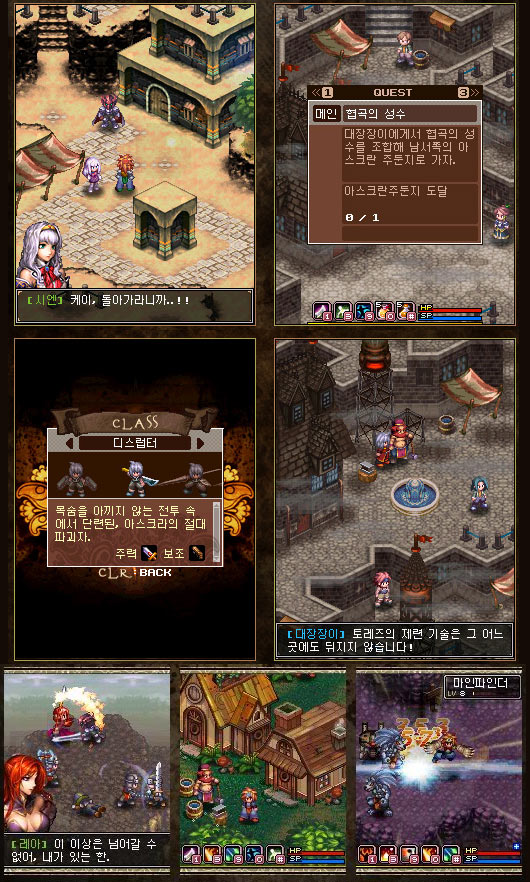 Heroes Lore 3 Game screenshot 1