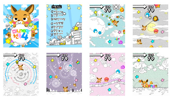 Mini Game Heaven 4 Game screenshot 1