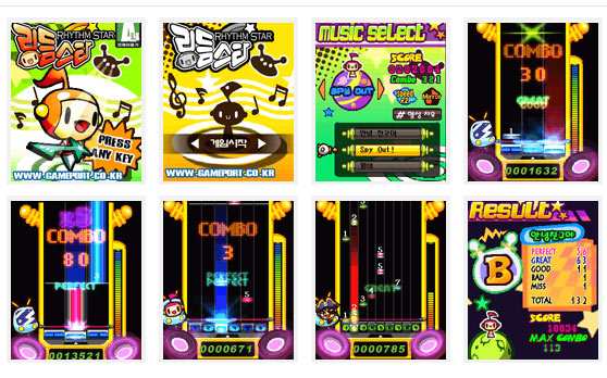 리듬스타 1 게임 스크린샷 1